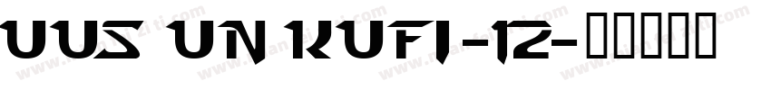 UUS UN KUFI_12字体转换